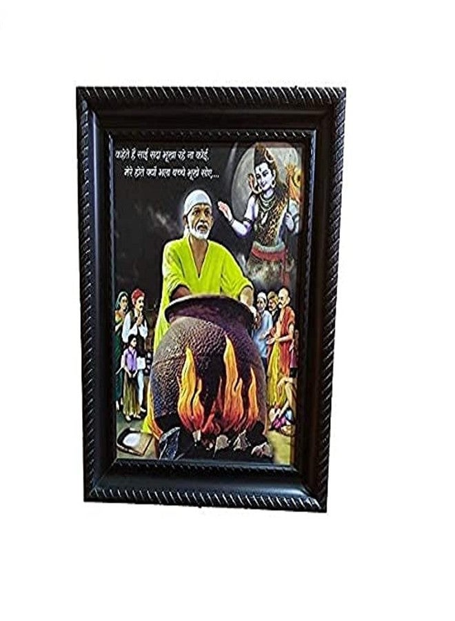Sai Amrut Gifts Shirdi Sai Baba Wall Hanging Matte Finish Wooden Photo Frame for Decor (Shirdi Sai Bhojanalay_8 x 10 Inch) - Image 2